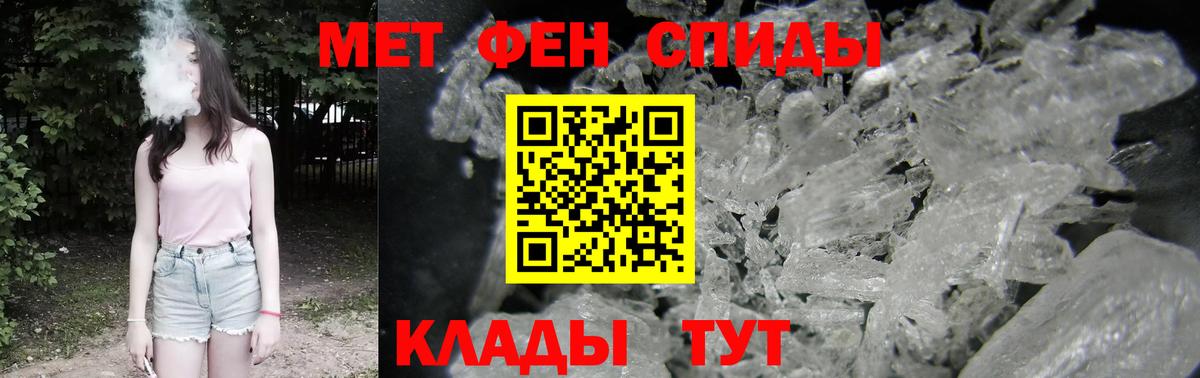 Старая Купавна  Амфетамин Розовый  Вход с VPN 