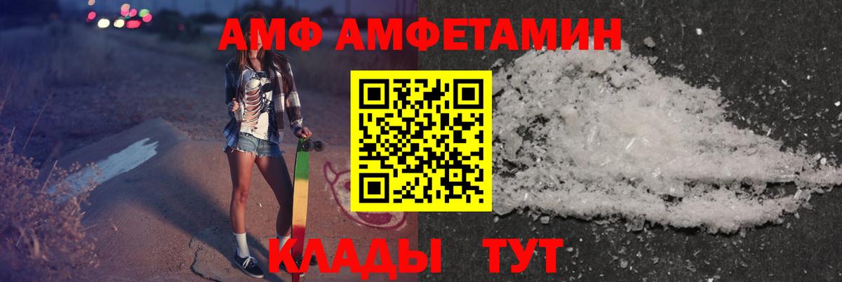 АМФЕТАМИН 98% Старая Купавна