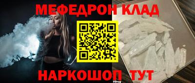 наркотики Можайск