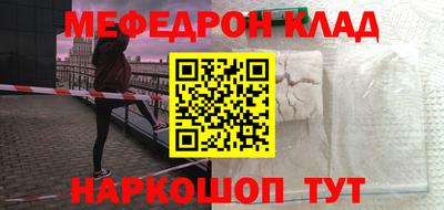 СК Моздок