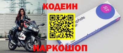наркотики Можайск