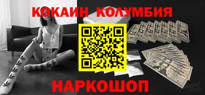 ГАЛЛЮЦИНОГЕННЫЕ ГРИБЫ Наро-Фоминск
