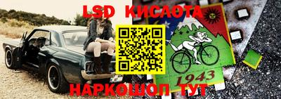 экстази Нальчик