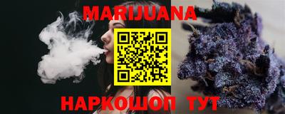 ГАЛЛЮЦИНОГЕННЫЕ ГРИБЫ Наро-Фоминск