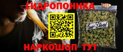 ГАЛЛЮЦИНОГЕННЫЕ ГРИБЫ Наро-Фоминск