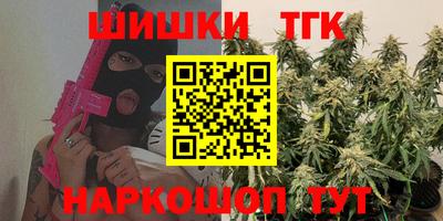 ГАЛЛЮЦИНОГЕННЫЕ ГРИБЫ Наро-Фоминск