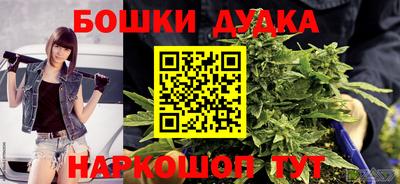 наркотики Можайск