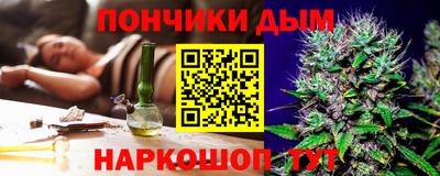 наркотики Можайск