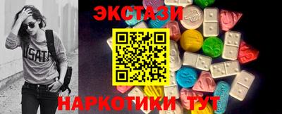 ГАЛЛЮЦИНОГЕННЫЕ ГРИБЫ Наро-Фоминск