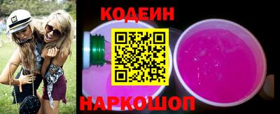 ГАЛЛЮЦИНОГЕННЫЕ ГРИБЫ Наро-Фоминск