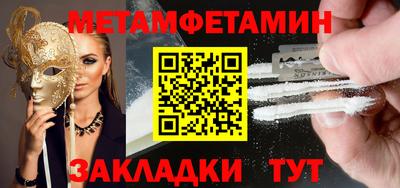 наркотики Можайск
