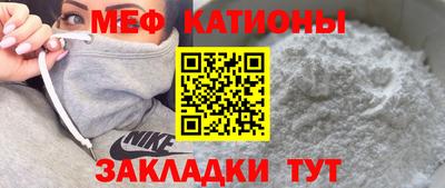 ГАЛЛЮЦИНОГЕННЫЕ ГРИБЫ Наро-Фоминск