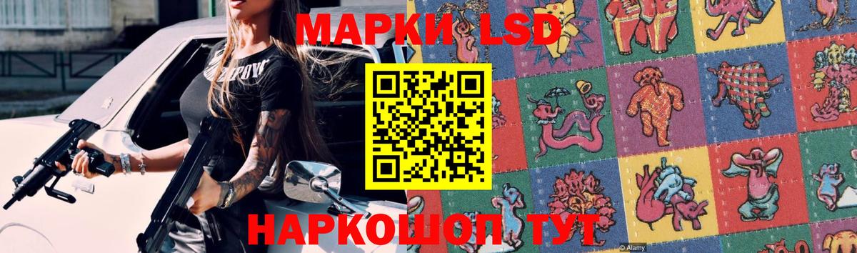 ЛСД экстази ecstasy  Лсд 25 экстази ecstasy  Вход с VPN  Старая Купавна 