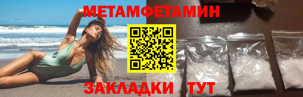 Старая Купавна  Метамфетамин винт  Вход с VPN 