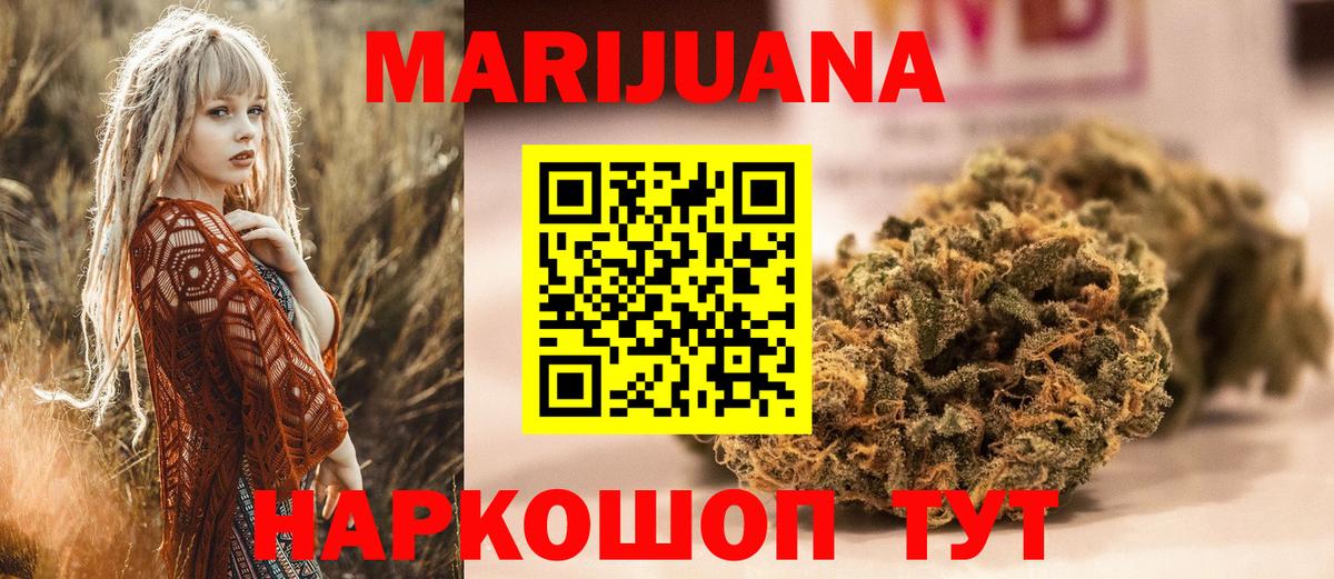Старая Купавна  Конопля план  Вход с VPN  Бошки марихуана LSD WEED 